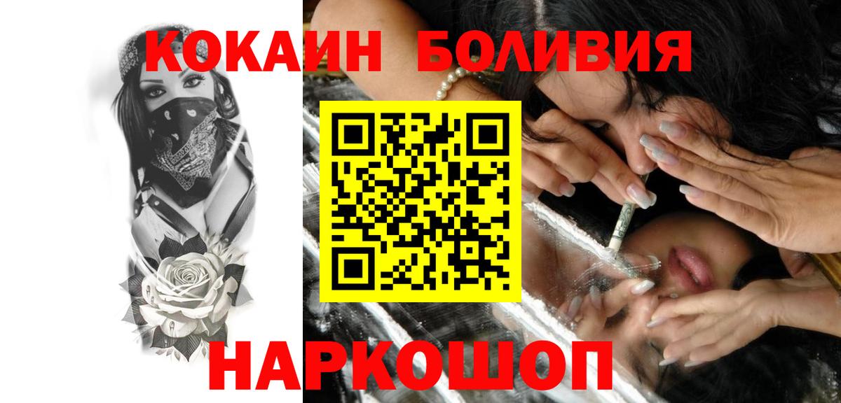КОКАИН 99% Назрань