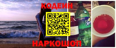 таблы Ставрополь