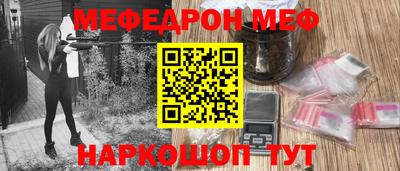 таблы Ставрополь