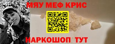 каннабис Старая Купавна