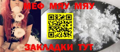 таблы Ставрополь