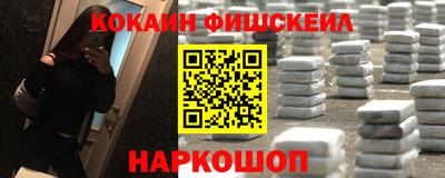 каннабис Старая Купавна