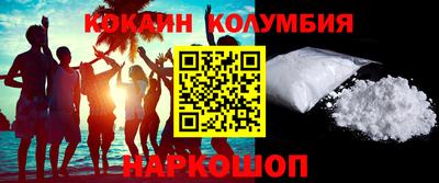 кокаин перу Среднеуральск