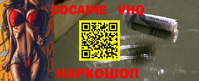 каннабис Старая Купавна