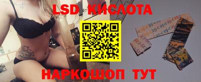 каннабис Старая Купавна