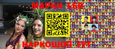 таблы Ставрополь