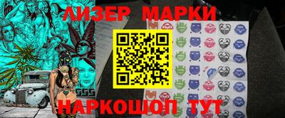 каннабис Старая Купавна