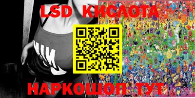 таблы Ставрополь