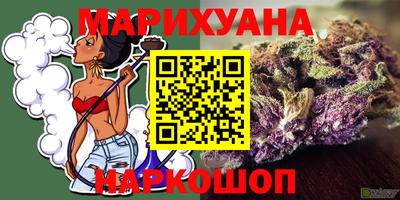 каннабис Старая Купавна