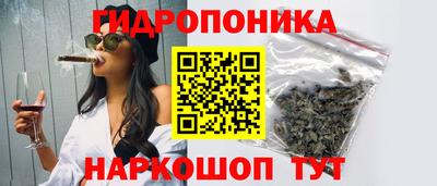 каннабис Старая Купавна