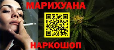 таблы Ставрополь