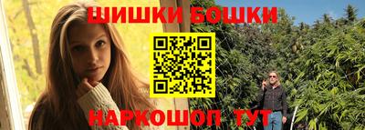 каннабис Старая Купавна