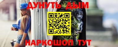 каннабис Старая Купавна