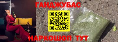 каннабис Старая Купавна