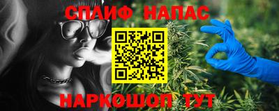 таблы Ставрополь