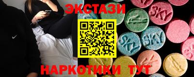 кокаин перу Среднеуральск