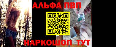 таблы Ставрополь