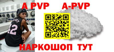 каннабис Старая Купавна