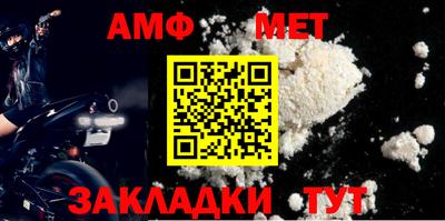 таблы Ставрополь