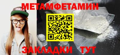 таблы Ставрополь