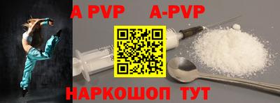 таблы Ставрополь