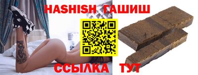 таблы Ставрополь