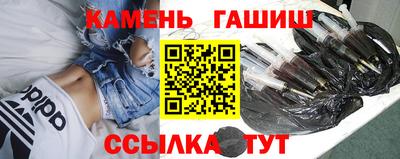 каннабис Старая Купавна