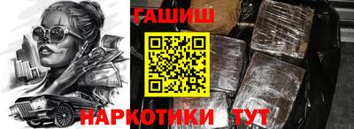 таблы Ставрополь