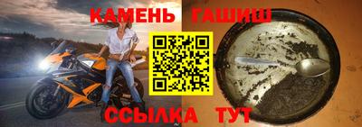 каннабис Старая Купавна