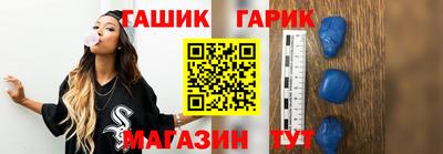 таблы Ставрополь