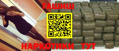 таблы Ставрополь