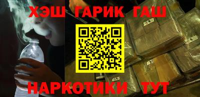 каннабис Старая Купавна