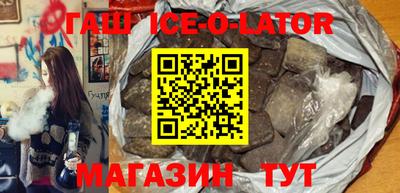 каннабис Старая Купавна