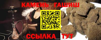 таблы Ставрополь