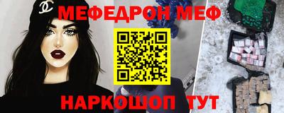 таблы Ставрополь
