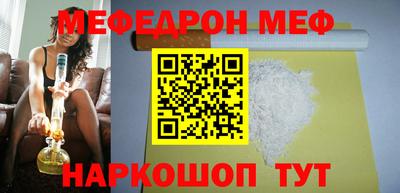 кокаин перу Среднеуральск