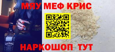 кокаин перу Среднеуральск