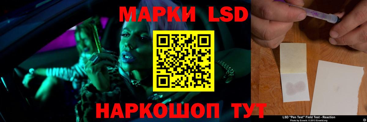 Лсд 25 экстази кислота Назрань
