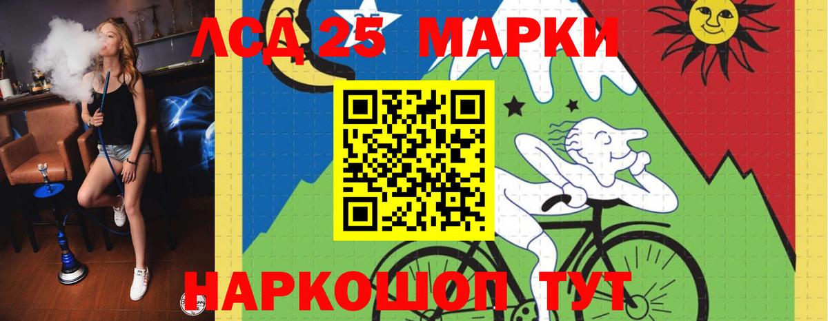 Лсд 25 экстази ecstasy  hydra   Назрань  Вход с VPN 