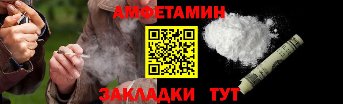 Метамфетамин кристалл Назрань