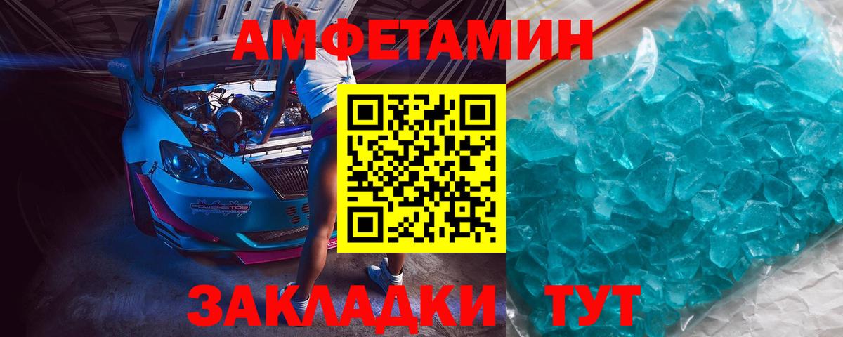 Метамфетамин мет  Вход с VPN  Метамфетамин мет  Назрань 