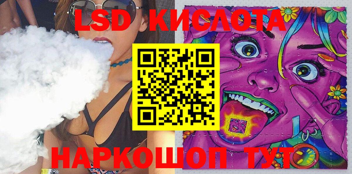 Наркотические марки 1,5мг  Наркотические марки 1,5мг  Вход с VPN  Назрань 