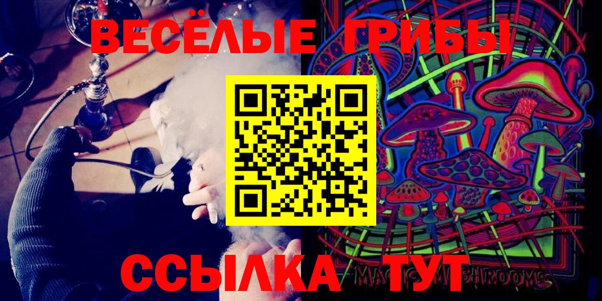 Гашиш  Гашиш  Амфетамин   Cocaine  MDMA  Лсд 25  Назрань  NBOMe  Вход с VPN  Марихуана  Мефедрон  